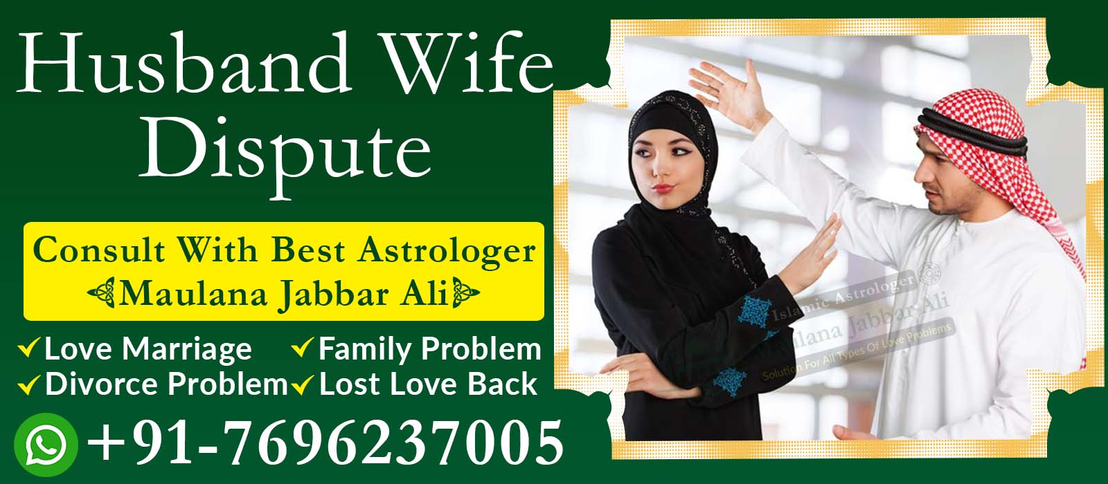 Maulana Jabbar Ali +91-7696237005